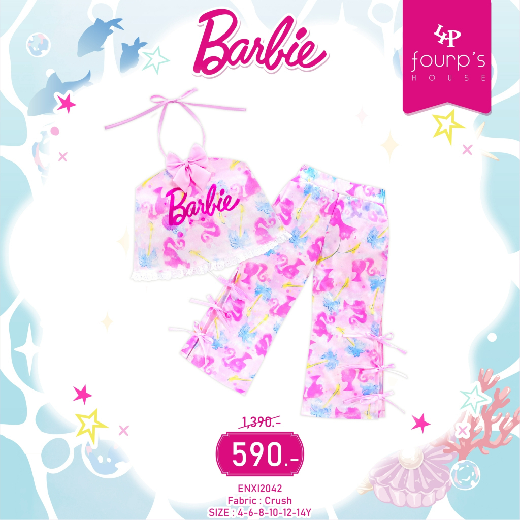 BARBIE : ENXI1042 ชุดเซ็ตเด็กผู้หญิง ลิขสิทธิ์แท้