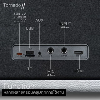 EasyandPerfect EP- TORNADO GEN2 150W ลำโพงบลูทูธ รับประกัน 1 ปี