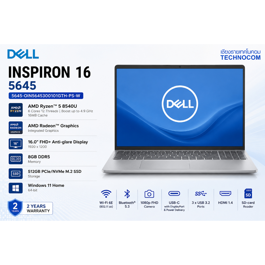 โน๊ตบุ๊ค DELL 5645-OIN5645300101GTH-PS-W AMD R5-8540U/8GB DDR5/512GB M.2/16 FHD/WIN 11 H+OF H/S 2021