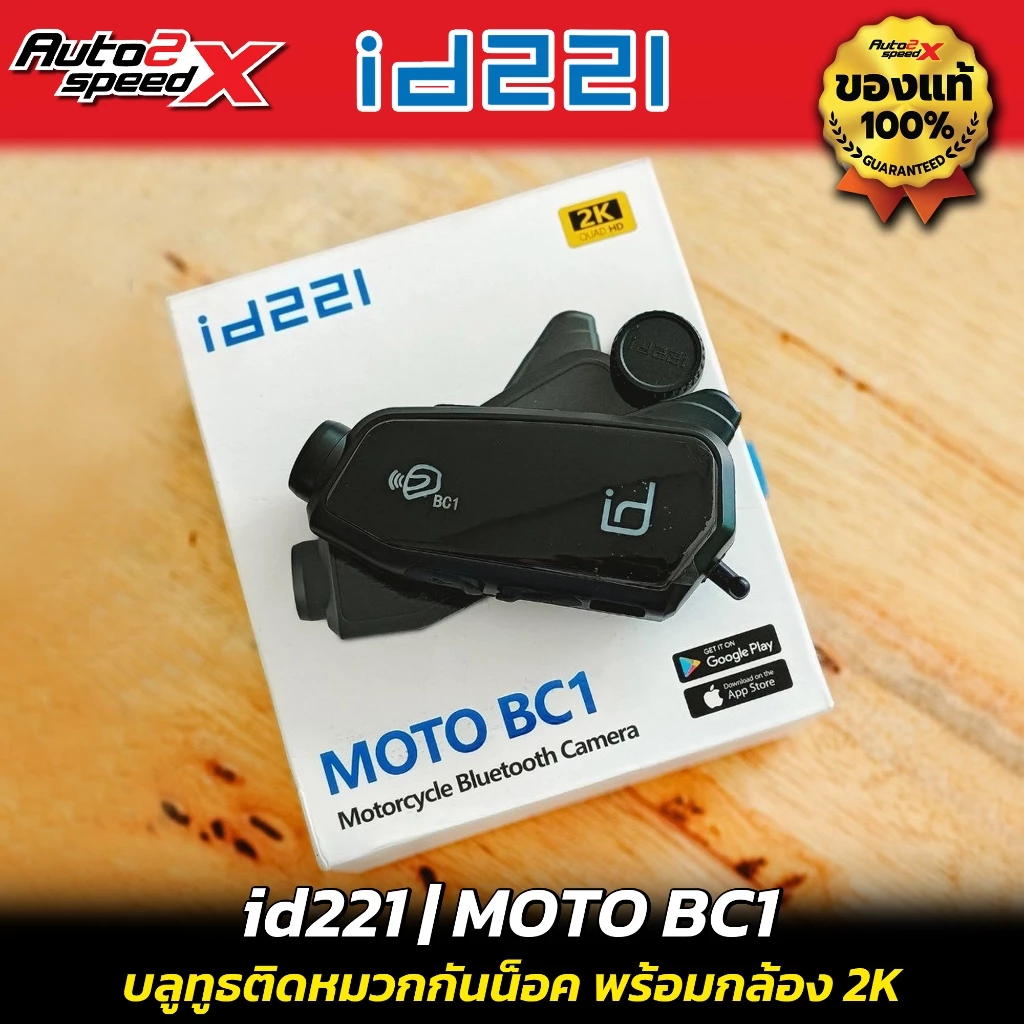 บลูทูธ ID221 MOTO A2 / A2 PRO / A2 PLUS / BC1 / กล้อง ACTION C5 PRO รับประกัน1ปี บลูทูธติดหมวกกันน็อค Bluetooth thumbnail 3