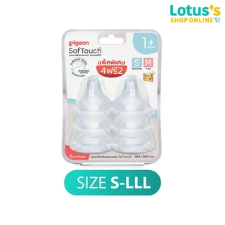 พีเจ้น จุกนมเสมือนนมมารดา รุ่นพลัสซอฟท์ทัช ไซส์ S-LLL (แพ็ค 4 ชิ้น) PIGEON NIPPLE PERISTALTIC SOFT TOUCH WIDE NECK