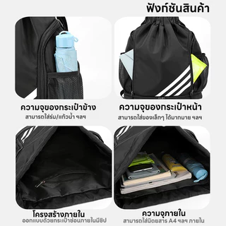กระเป๋านักเรียน กระเป๋ากีฬา กระเป๋าเป้สะพายหลัง ฟุตบอล บาสเก็ตบอล กันน้ำ ไนลอน ความจุขนาดใหญ่