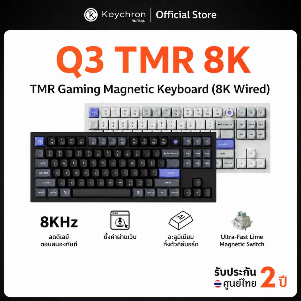Keychron Q3 Knob Hot Swappable Mechanical Keyboard 87 คีย์ รองรับภาษาไทยและอังกฤษ สี Grey Type B Brown Switch