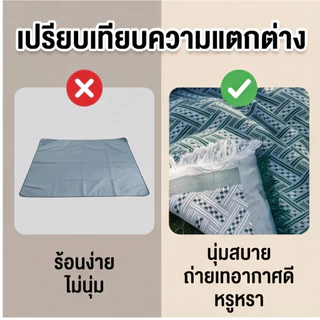 เสื่อปิคนิค เสื่อพับ ผ้าปูปิคนิค แบบหนา คอตตอนลินิน สไตล์มินิมอล เรโทร พร็อพถ่ายรูป เสื่อชายหาด คุณภาพสูง