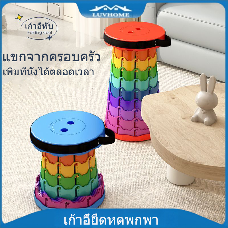 เก้าอี้สตูลพับ ปรับระดับได้ แข็งแรง เบา พับเก็บเล็ก พกพาสะดวก ใช้เดินทาง ตั้งแคมป์ ปีนเขา
