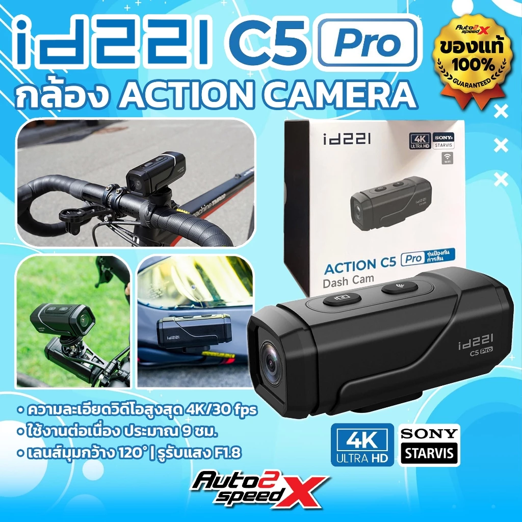 บลูทูธ ID221 MOTO A2 / A2 PRO / A2 PLUS / BC1 / กล้อง ACTION C5 PRO รับประกัน1ปี บลูทูธติดหมวกกันน็อค Bluetooth thumbnail 10