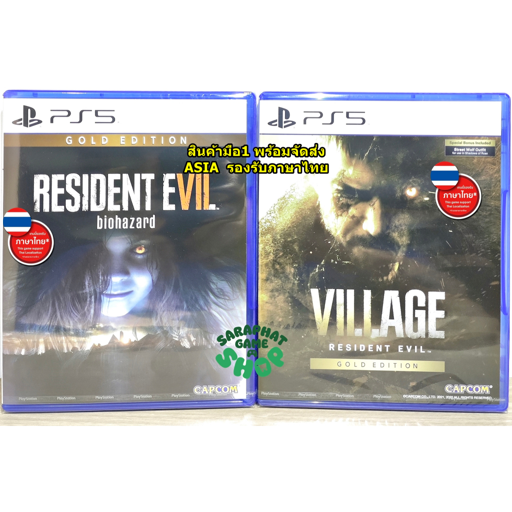 (สินค้ามือ1 พร้อมจัดส่ง) PS5 RESIDENT EVIL 7 Gold และ 8 Gold โซน3 รองรับภาษาไทย