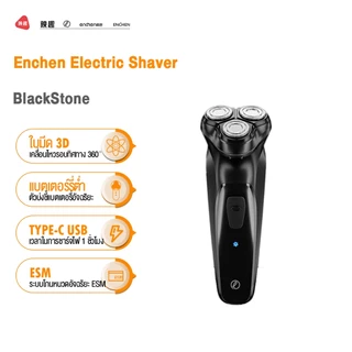 Enchen Electric Shaver BlackStone เครื่องโกนหนวดไฟฟ้า ที่โกนหนวดไฟฟ้า กันน้ำ ใบมีด 3D