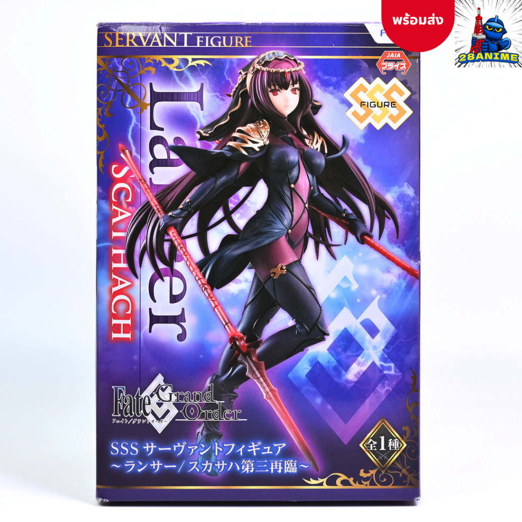 (พร้อมส่ง) Fate/Grand Order - Scathach - Servant Figure, Super Special Series - Lancer, Third Ascension (FuRyu)