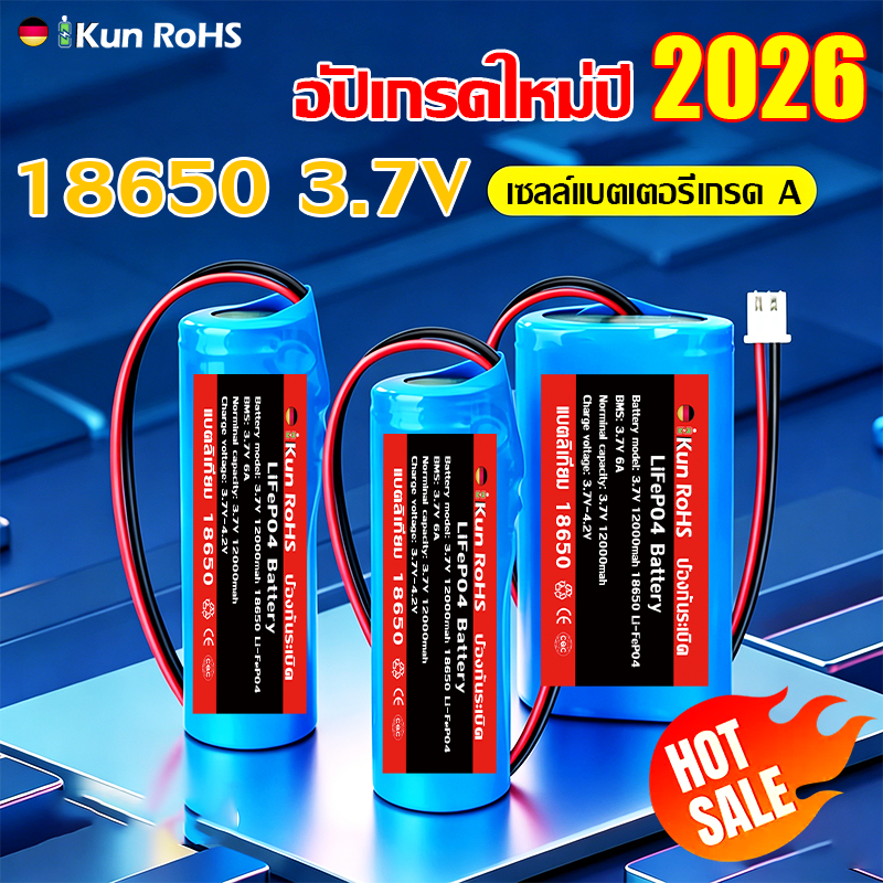 🔋2026 อัปเกรดใหม่ปี แบตเตอรี่ 18650 3.7V 9000mah มีวงจรป้องกันการชาร์จในตัว battery Li-ion ความจุจริง พร้อมแผ่นป้องกัน