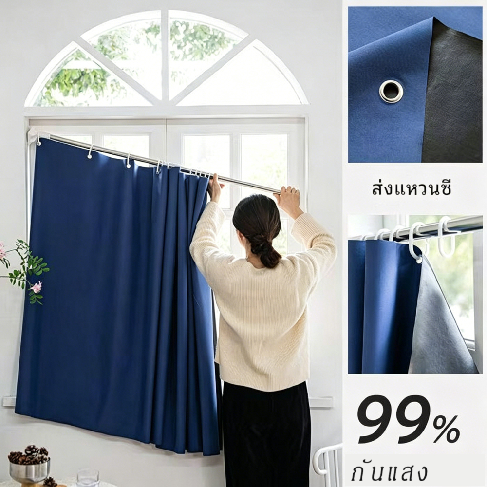 สีน้ำเงินเข้ม ผ้าม่านตาไก่ ผ้าม่านกันรังสียูวี 99% ผ้าม่านกันแสงดีไซน์เรียบง่าย ผ้าม่านประตู ติดตั้งง่าย พร้อมจัดส่งทัน