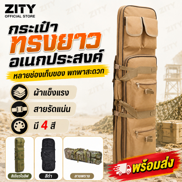 Fishing bag กระเป๋าตกปลา กระเป๋าผู้ชาย ใส่อุปกรณ์ตกปลา ใส่เบ็ดได้ 1 คัน ใส่ของได้เยอะ กันน้ำได้ ไม่รงรัง