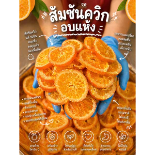 SP FOODS ผลไม้อบแห้ง หลายชนิด ผลไม้คลุกพริกเกลือ นุ่มหนึบหนับหวานอมเปรี้ยว ผลไม้อบแห้ง