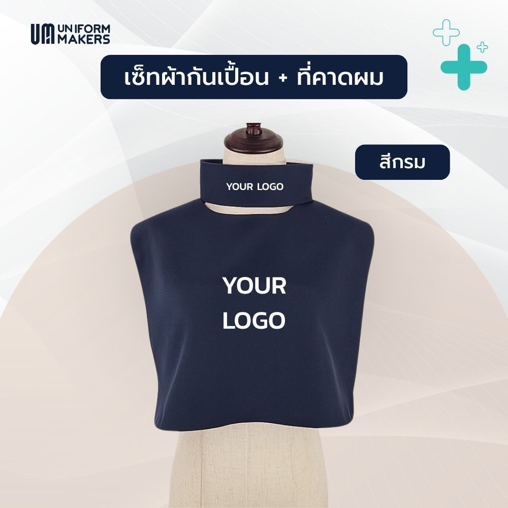 ผ้ากันเปื้อนคลินิกความงาม พร้อมที่คาดผมเรียบ สำหรับสปา รูปที่ 3