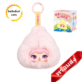 [พร้อมส่งไทย] Baby Three Keli Mood Diary กล่องสุ่มพวงกุญแจตุ๊กตาผ้านุ่ม Blind Box Art Toy ของแท้ 100%
