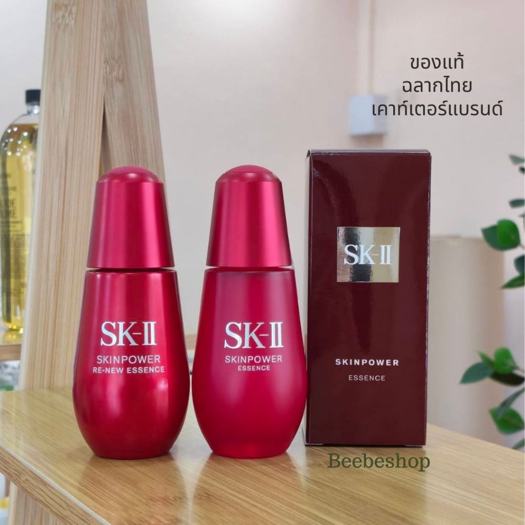 SK-II Skinpower RE-NEW Essence PITERA™ ผิวอิ่มฟู กระชับ รูขุมขนเล็ก ของแท้ 30ml 50ml (ฉลากไทย/พร้อมส่ง)
