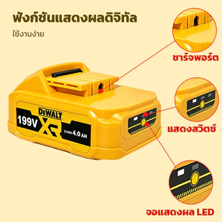 COBER แบตมากีต้า 199V ใช้กับสว่าน เลื่อยไฟฟ้า บล็อกไฟฟ้า แรงเต็ม ใช้งานทน แบตเตอรี่