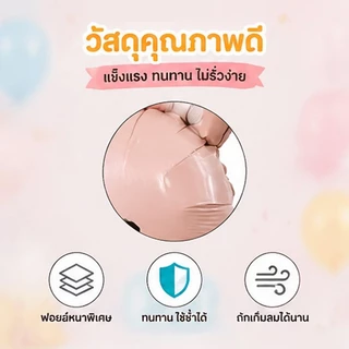 กรุงเทพจัดส่ง ลูกโป่งหมีตุ๊กตา หมีสีชมพู ถือคัพเค้ก หมียกเค้กวันเกิด ตกแต่งปาร์ตี้เด็ก