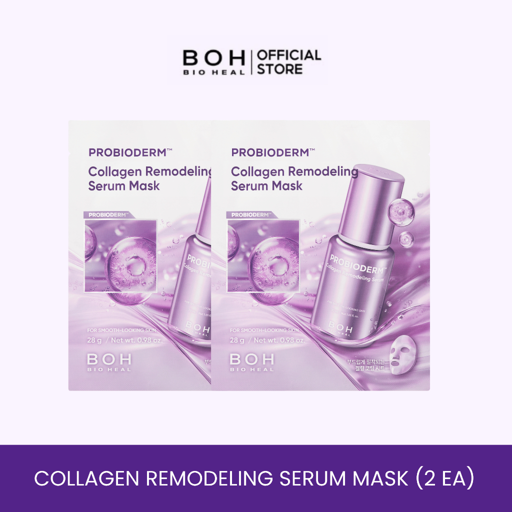 [Free Gift] Bioheal BOH Collagen Remodeling Serum Mask (2 แผ่น)