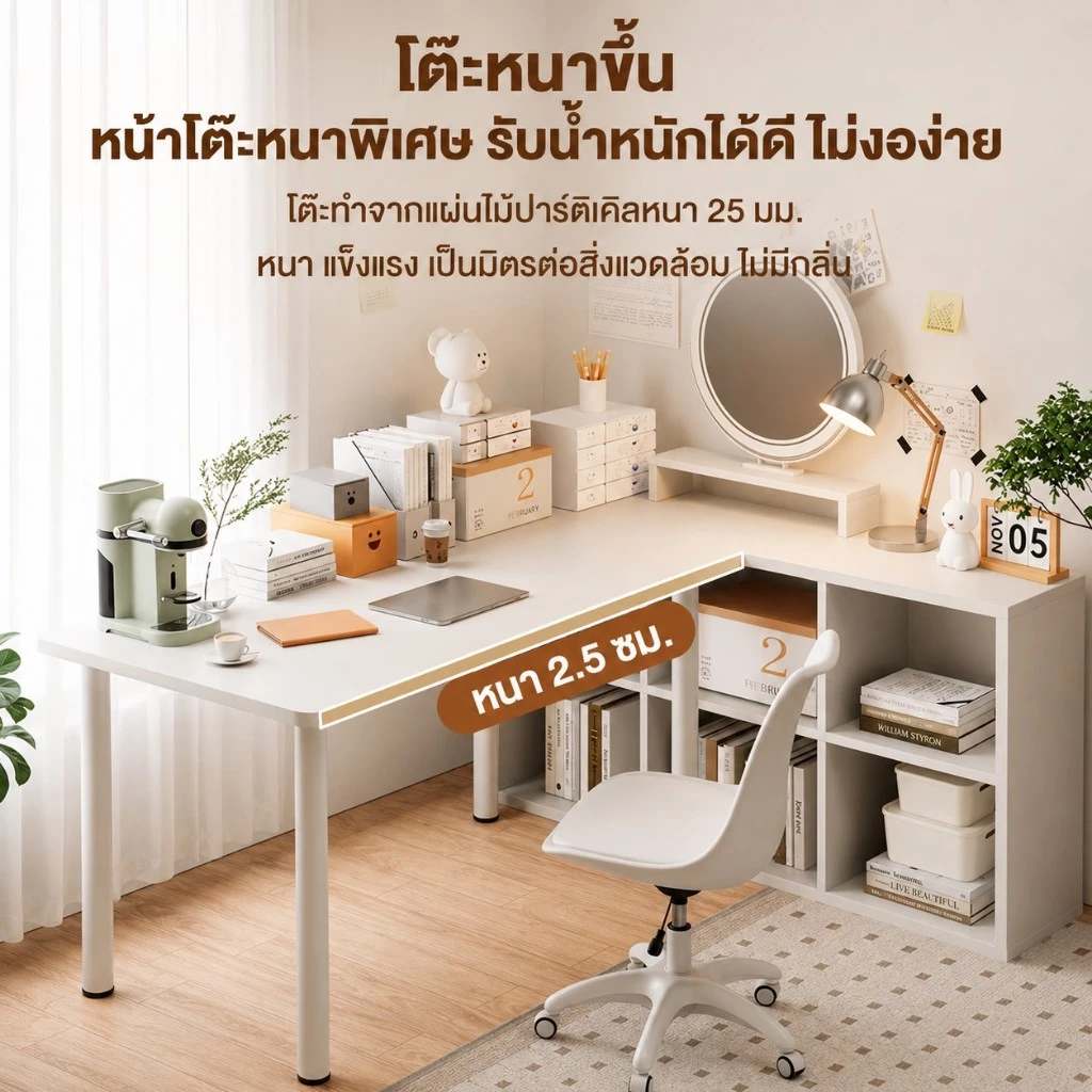 โต๊ะคอมพิวเตอร์ โต๊ะมินิมอล IKEA รุ่น KA thumbnail 7