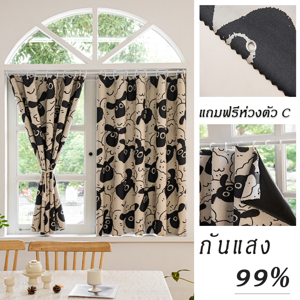การ์ตูนลูกแกะ ผ้าม่านห่วงตาไก่ พิมพ์ลาย กันแสง กัน UV 99% สามารถใช้เป็นม่านประตูหรือม่านหน้าต่างได้ พร้อมส่ง แถมห่วง C