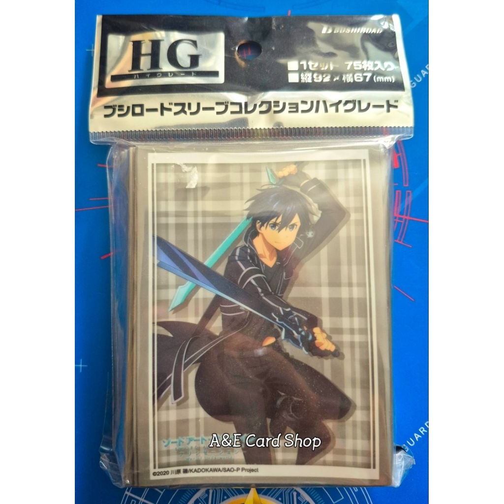 Sleeve SAO Kirito (HG) (ไซส์ใหญ่)