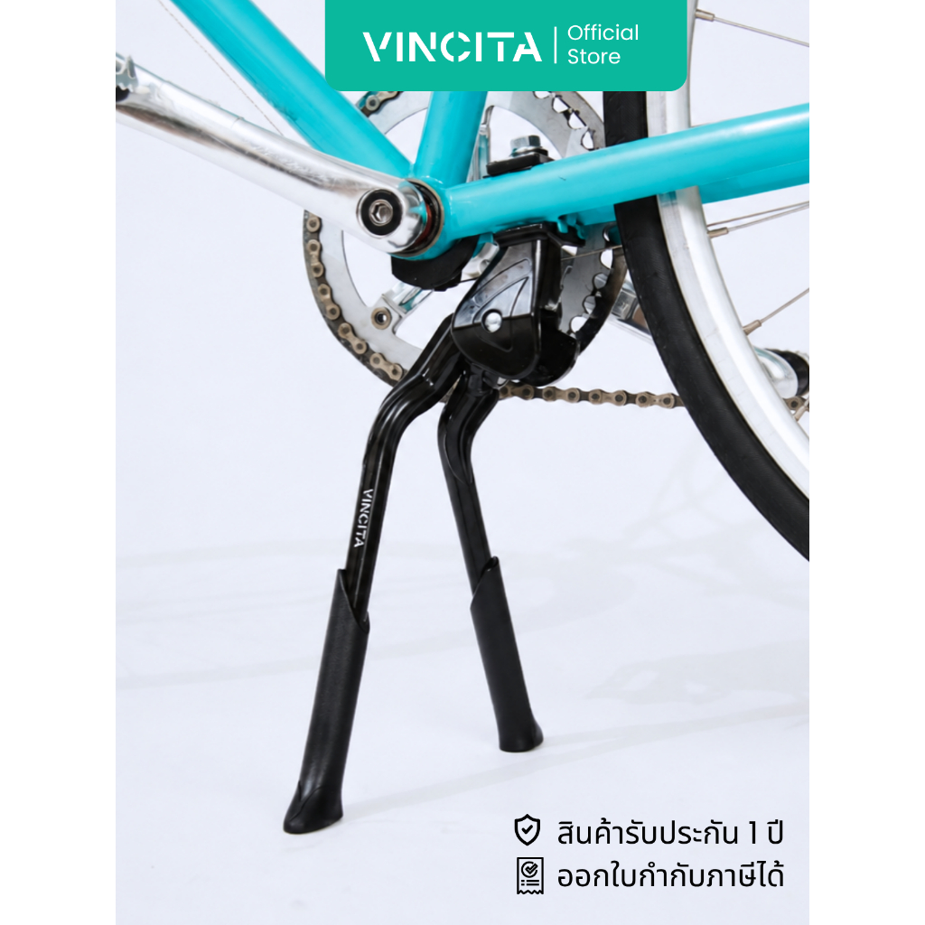 VINCITA ขาตั้งจักรยานคู่จับกลางเฟรม ปรับระดับได้ สำหรับจักรยาน 24-28 นิ้ว การรับประกันสินค้า1ปี
