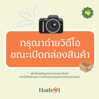 Pack 3สี หทัยเฮิร์บยาดมสมุนไพร กลิ่นเฟรชฮาร์ท HathaiHerb - Fresh Heart Scent ยาดมเบลล่า