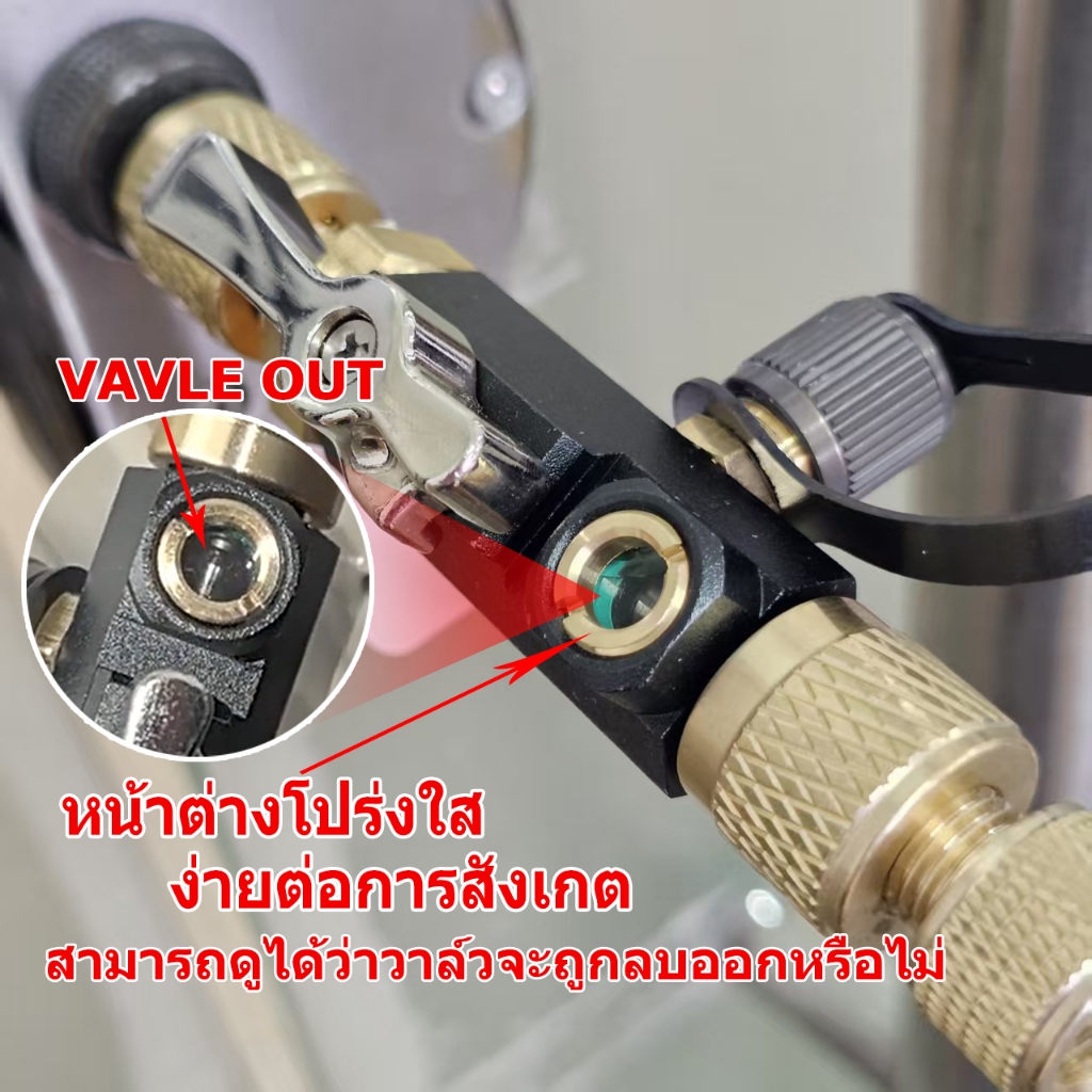 ตัวถอดไส้ศร VALVE CORE REMOVE R32 R22 R410a 1/4 5/16 ถอดเปลี่ยนใส้ เพื่อแวคคั่มได้ลึกสุด งานเครื่องปรับอาศ ถอดไส้ศรซิ่ง