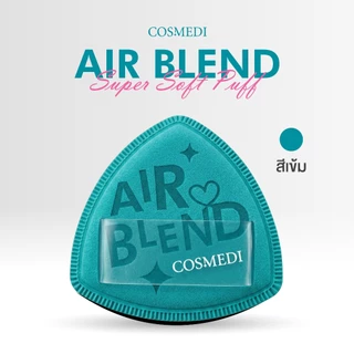 COSMEDI รุ่น AIR BLEND Super Soft Puff 4T Ruby Cell พัพรุ่นพิเศษ ช่วยให้เกลี่ยรองพื้นง่าย ไม่กินเนื้อรองพื้น