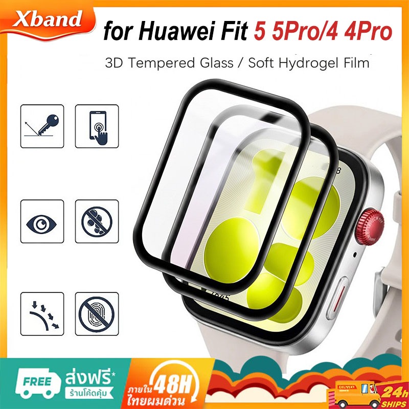ฟิล์มสำหรับ Huawei Watch Fit 5/Fit 5 Pro/Fit 4/Fit 4 Pro แบบ Hydrogel นุ่ม / กระจกนิรภัย 3D