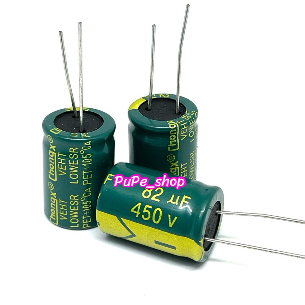 (ราคา1ตัว) C 82uf 450V  ตัวเก็บประจุ 105องศา คาปา Electrolytic Capacitor พร้อมส่ง