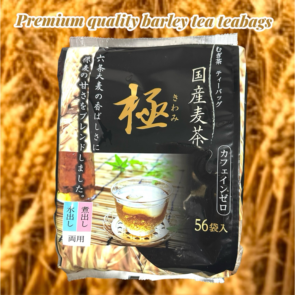 premium Mugicha.teabag. พรีเมี่ยม มูกิฉะ