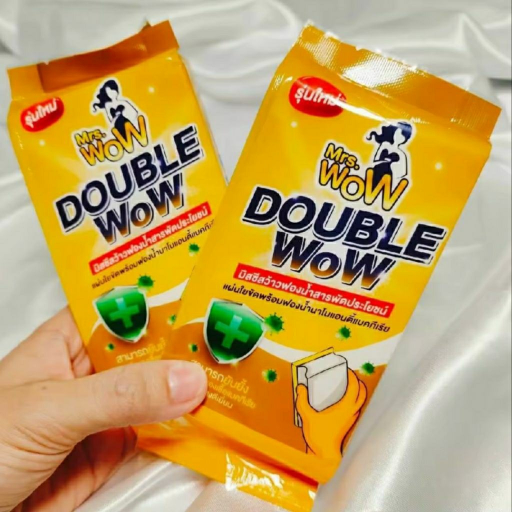 Mrs. Wow มิสซีสว๊าว ดับเบิ้ลว้าว ฟองน้ำ 2 ชั้น ฟองน้ำมหัศจรรย์ เพิ่มพลังแรงขัดสะอาดมากกว่าเดิม ไร้แบคทีเรีย