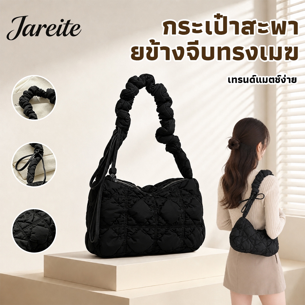 สุดฮิต✨ใหม่ผ้าฝ้ายสบายกระเป๋าเกาหลี ปรับระดับได้ ผ้าไนล่อน ลายก้อนเมฆ กระเป๋าสะพายข้าง แต่งจับจีบ COD