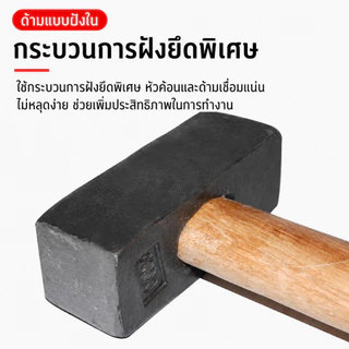 ค้อนช่างหิน ด้ามไม้ หัวเหล็กคาร์บอนสูงชุบแข็ง 1250#/1500#/2000# ทนแรงกระแทก งานก่อสร้าง งานหิน