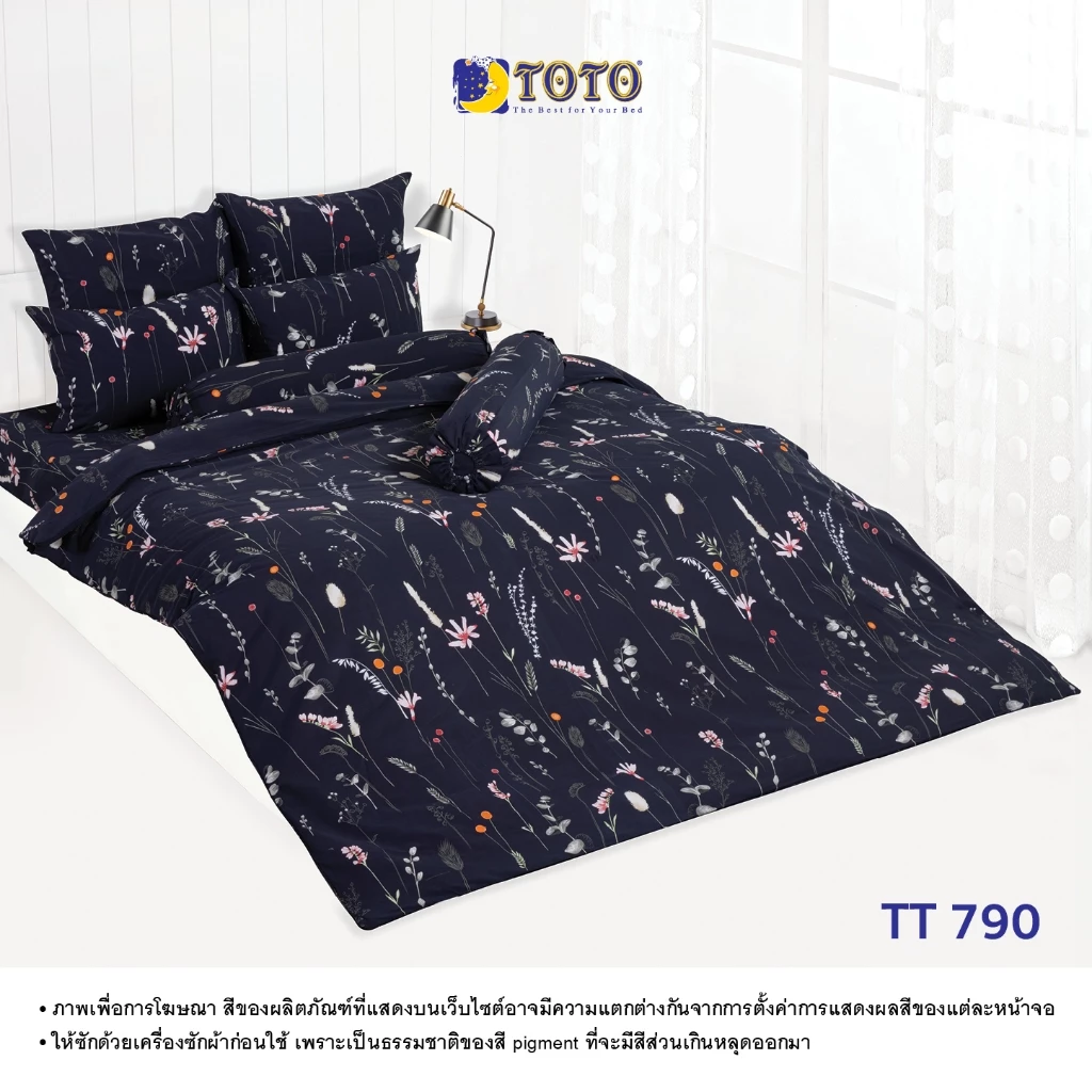 TOTO ชุดเครื่องนอน ลาย TT790 ลายทั่วไป (S07) 69#7