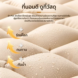 ที่นอนลม แบบ รังผึ้ง ที่นอนลมป้องกันแผลกดทับ เสียงเบา โหมดหลับ ที่นอนลมผู้ป่วย (พร้อมปั๊มลม) เกรดการแพทย์ ดูแลแบบมือ