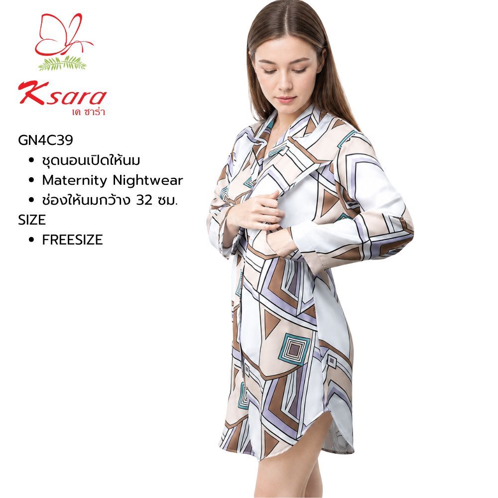 KSARA ชุดนอนให้นมบุตร ของแท้ พร้อมส่ง (ผ้า Satin พิมพ์ลาย) สามารถเปิดให้นมบุตรได้ สะดวกสบาย ไม่โป๊  รุ่น GN4C39