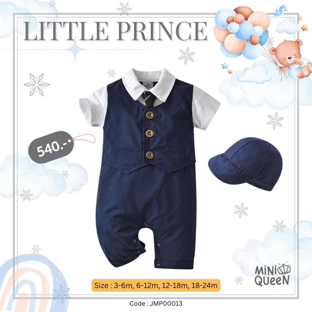 ชุดจั๊มสูทเด็กอ่อน ชุดออกงานเด็กผู้ชาย ชุดสูทเด็กอ่อน MiniQueen รุ่น Little Prince (JMP00013)