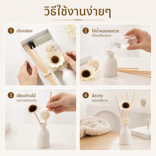 ก้านไม้หอม ก้านไม้หอมปรับอากาศ Reed Diffuser 30ml พร้อมขวดเซรามิก+ดอกไม้ตกแต่ง หอมนาน 30 วัน