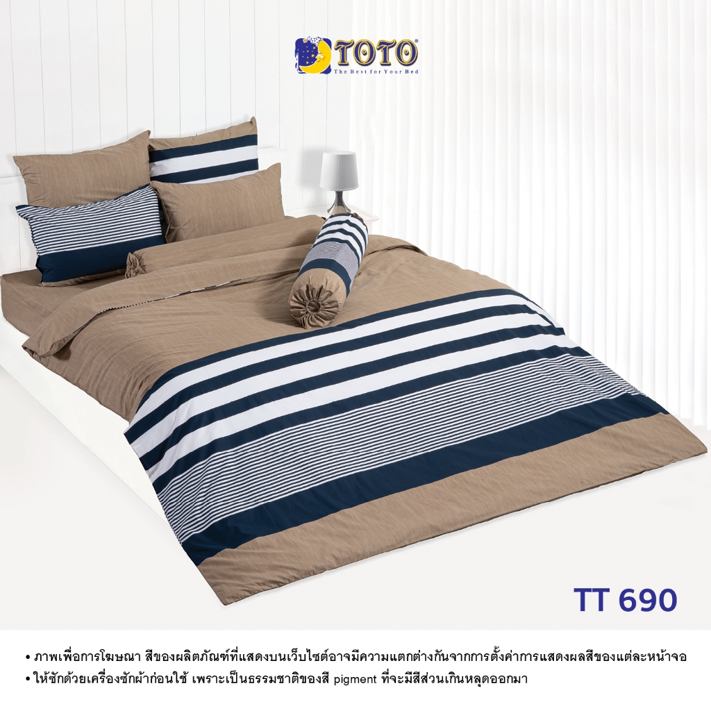 TOTO ชุดเครื่องนอน ลาย TT690 ลายทั่วไป (S07) 69#7