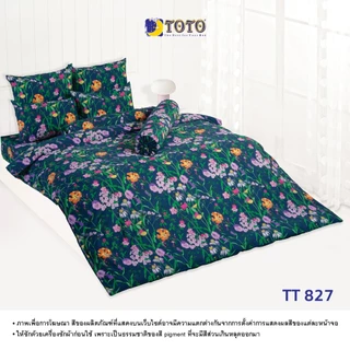 TOTO [FS] ชุดผ้าปู ขนาด 6 ฟุต (ไม่รวมผ้านวม) ลายโตโต้ ลายทั่วไป (S07) 69#7 - FLASH SALE