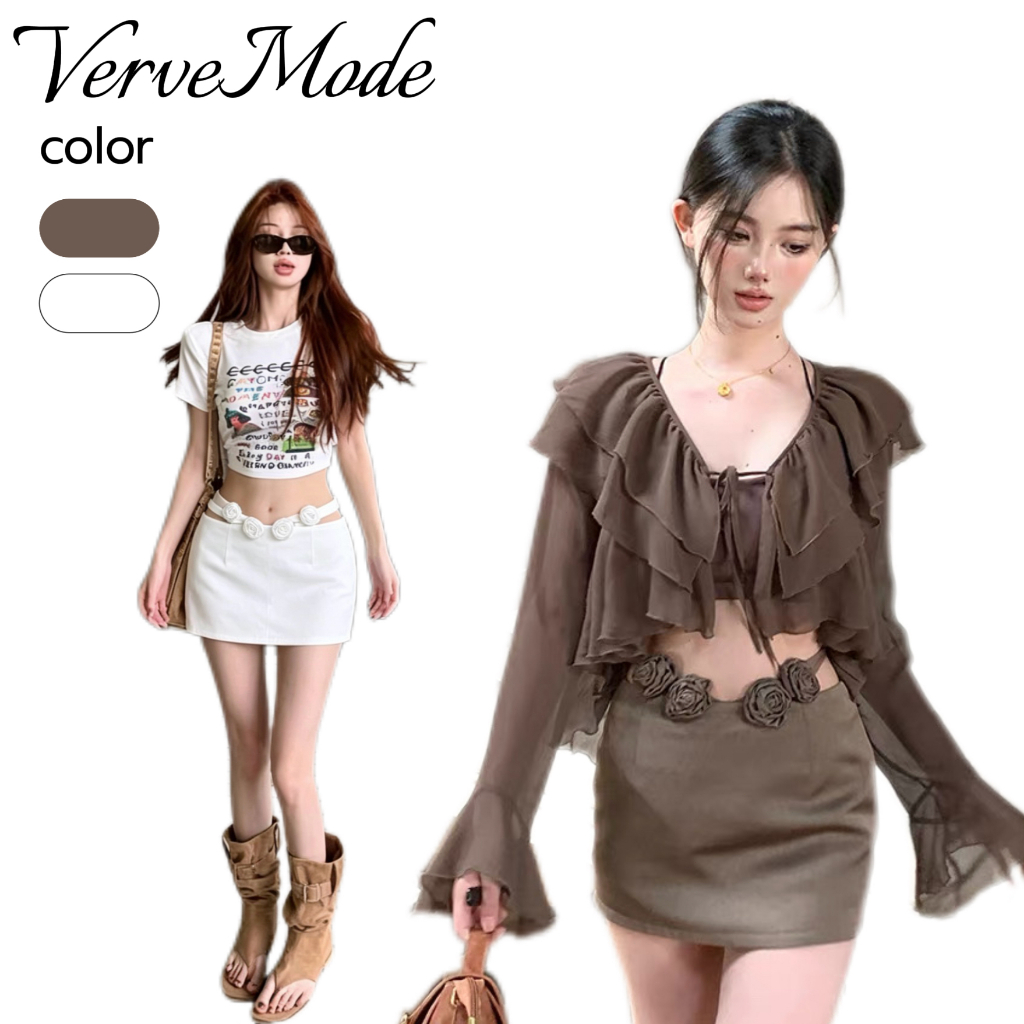 VerveMode. จัดส่งในประเทศไทย กระโปรงมินิสีขาวสไตล์เรโทรสุดเซ็กซี่ ไอเทมใหม่สำหรับฤดูร้อน