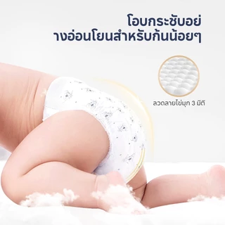 [3 แพ็ค] Aiwibi Comfy Dry Tape ผ้าอ้อมเด็กแบบเทป แพมเพิสเด็ก บางพิเศษ ซึมซับดี ระบายอากาศ ผิวแพ้ง่าย S-XL