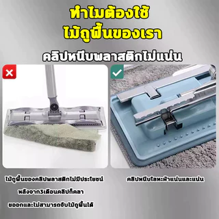 ไม้ถูพื้นรีดน้ำ ไม้ถูพื้นอเนกประสงค์ ไม้ถูพื้น ไม้ม็อบ+ผ้าม็อบไมโครไฟเบอร์ สามารถใส่เป็นเสื้อผ้าเก่าและผ้าเช็ดเก่า