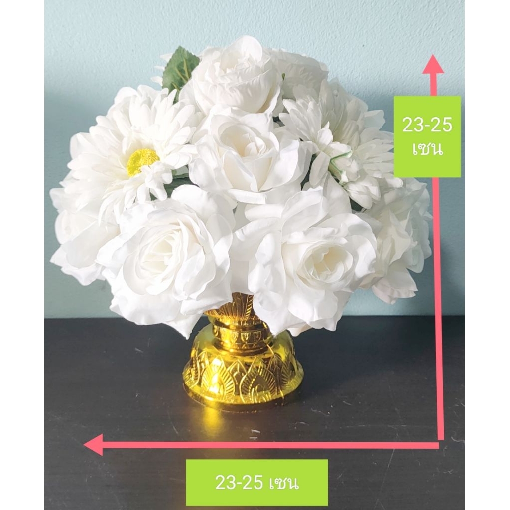 พานพุ่มสีขาว พานดอกไม้สีขาว พานดอกไม้ประดิษฐ์  ขนาดเล็ก /ราคา 1 พาน