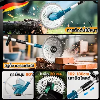 เครื่องตัดหญ้า 999999W เครื่องตัดหญ้าไฟฟ้าไร้สาย 99000mah เครื่องตัดหญ้าไฟฟ้า อุปกรณ์ครบชุด แถมแบต เครื่องตัดหญ้าแบบพกพา