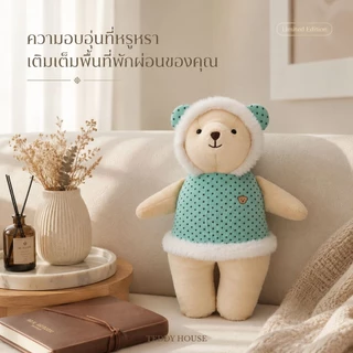 Teddy House : Lulla หมอนกอดตุ๊กตาหมี กอดนุ่ม ของขวัญกอดสบาย ที่เหมาะทั้ง เด็กเล็กและผู้ใหญ่