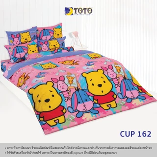 TOTO ชุดเครื่องนอน ลาย คิวตี้ พูห์ (S07) 69#7